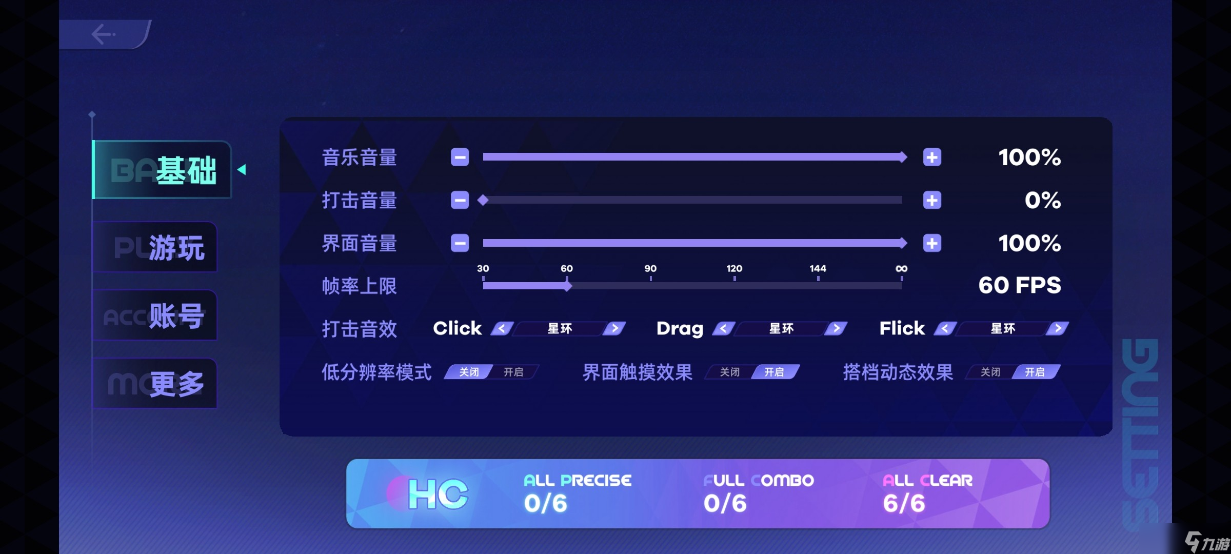 ryceam鏡之韻律新人入坑指南