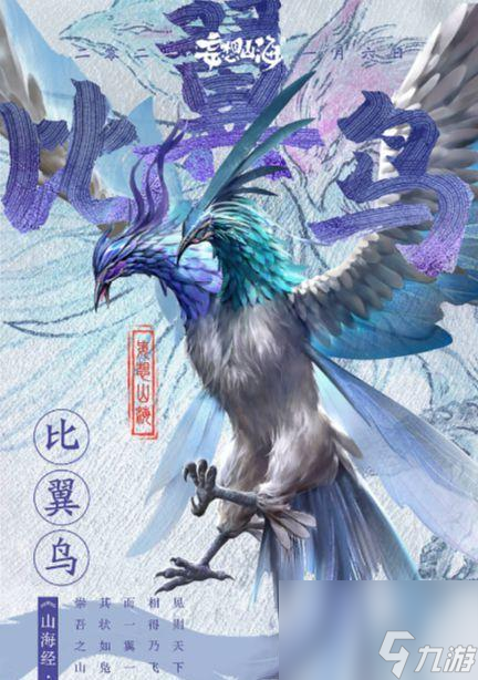 《探寻神奇之地——妄想山海椫树的位置分布》（妄想山海椫树的游戏地图和分布区域一览）