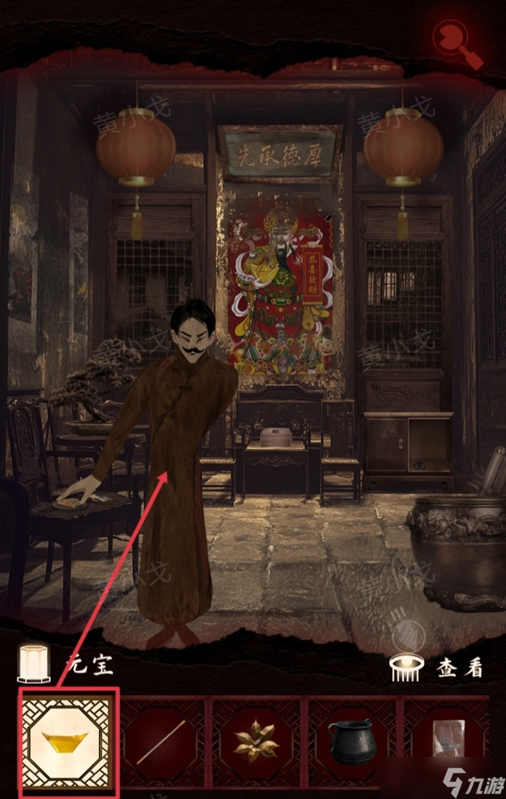 槐水村之引魂燈第二章下怎么過-槐水村之引魂燈第二章下通關(guān)攻略