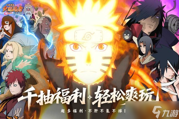 火影忍者木叶高手大蛇丸技能介绍