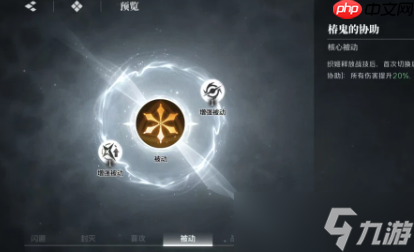 境界刀鸣井上织姬终极操作指南 战场天使的完美辅助艺术