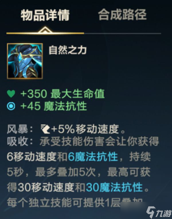 英雄联盟手游ad出什么肉