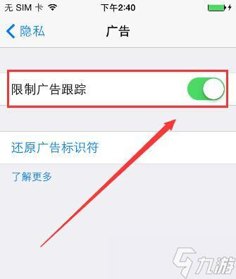 炉石传说帧数限制如何解除？