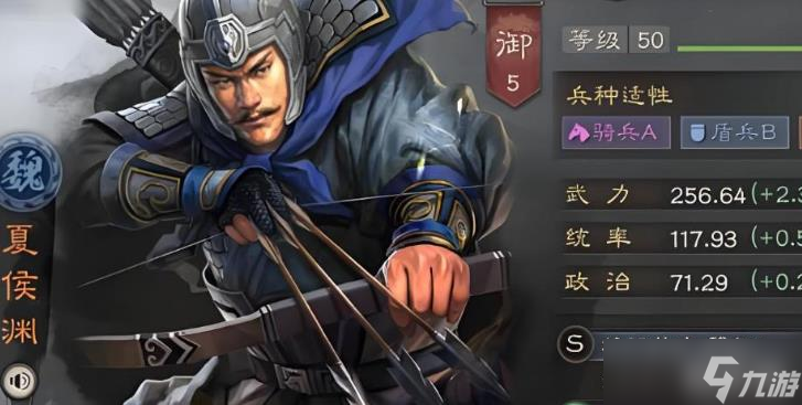 三国志战略版李严获取