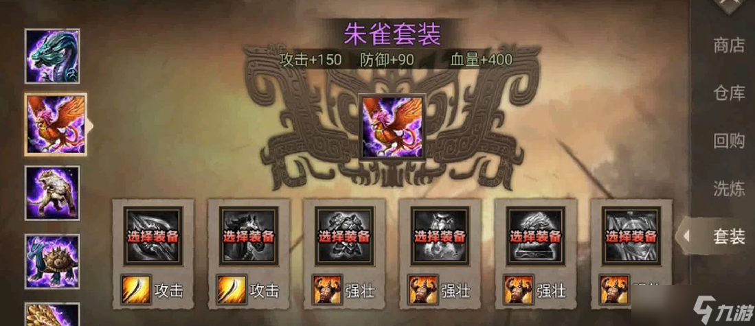 攻城掠地中116级招什么武将