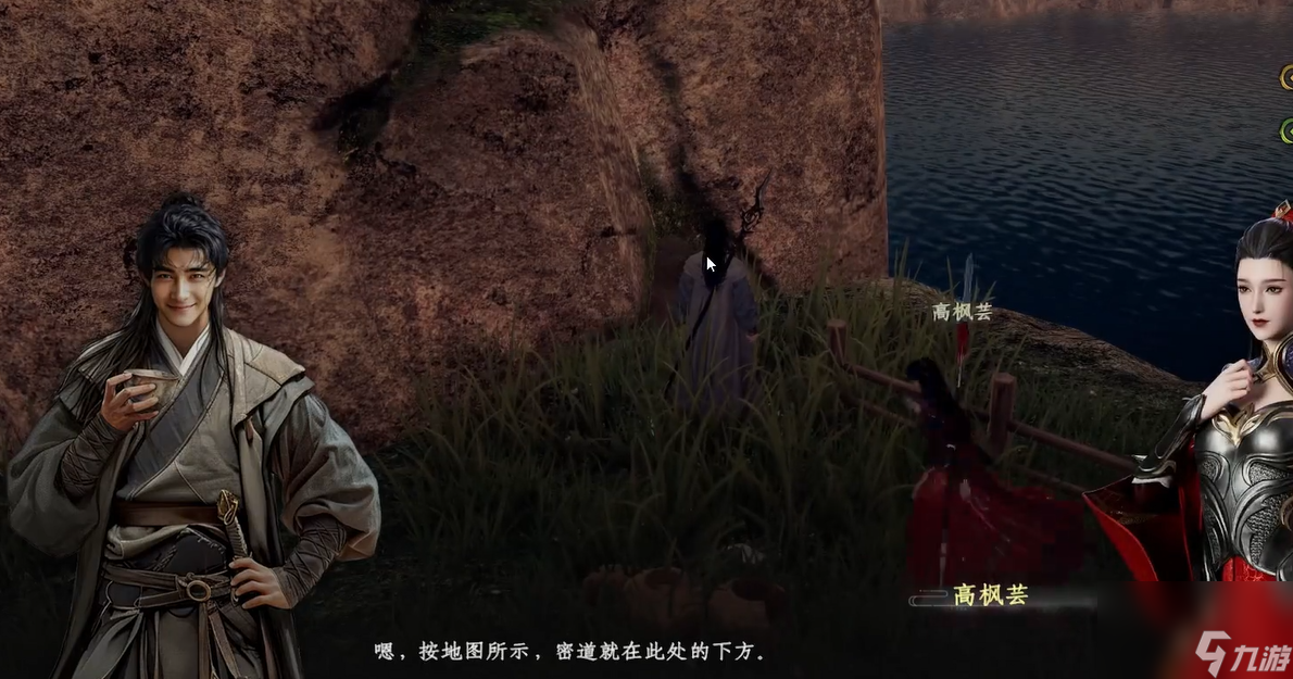 《下一站江湖2》主线任务身世之谜攻略