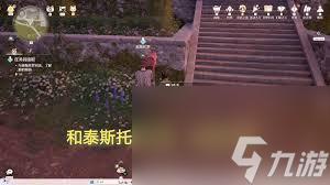 无限暖暖我的花匠绵羊朋友怎么通关
