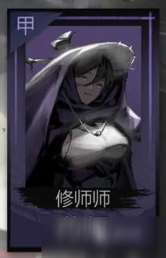 神探诡事录哪个职业最强 神探诡事录强势角色推荐
