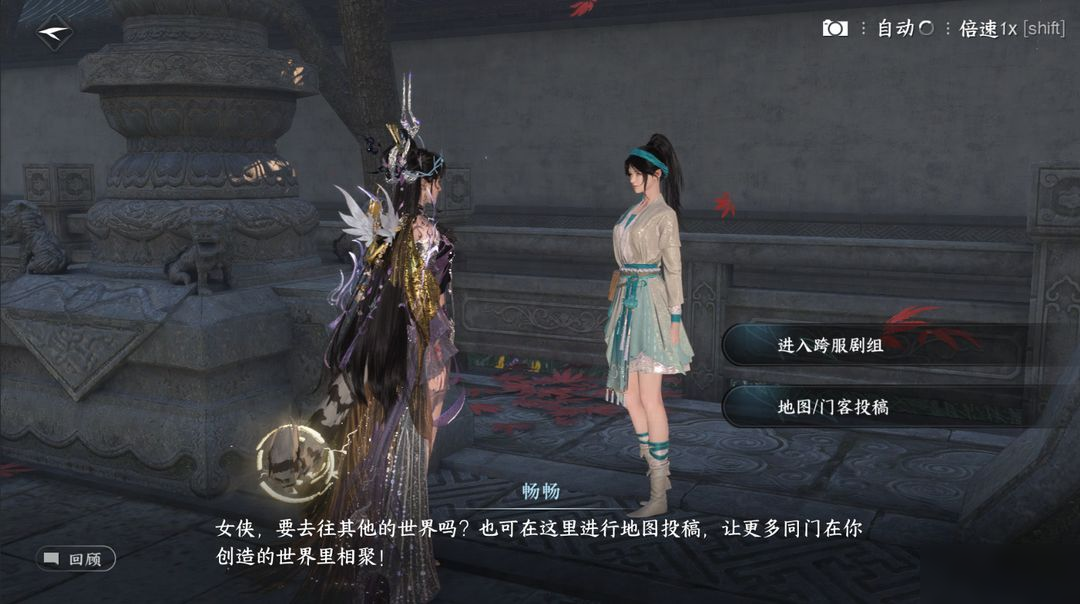 这下真成无限流游戏了：穿越漫画、江湖通缉、大战僵尸？