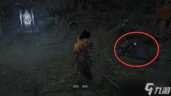 《明末渊虚之羽》谯英支线任务攻略