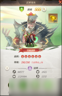 称王魏蜀吴内置0.05折送魔吕布新手如何玩 新手必看攻略