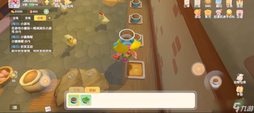 摩尔庄园手游鸭子怎么喂食