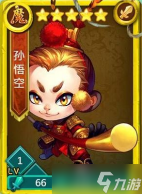 迷你西游后排伏羲怎么加点