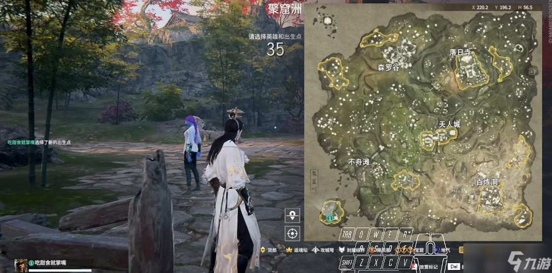 永劫无间弩车在哪里地图