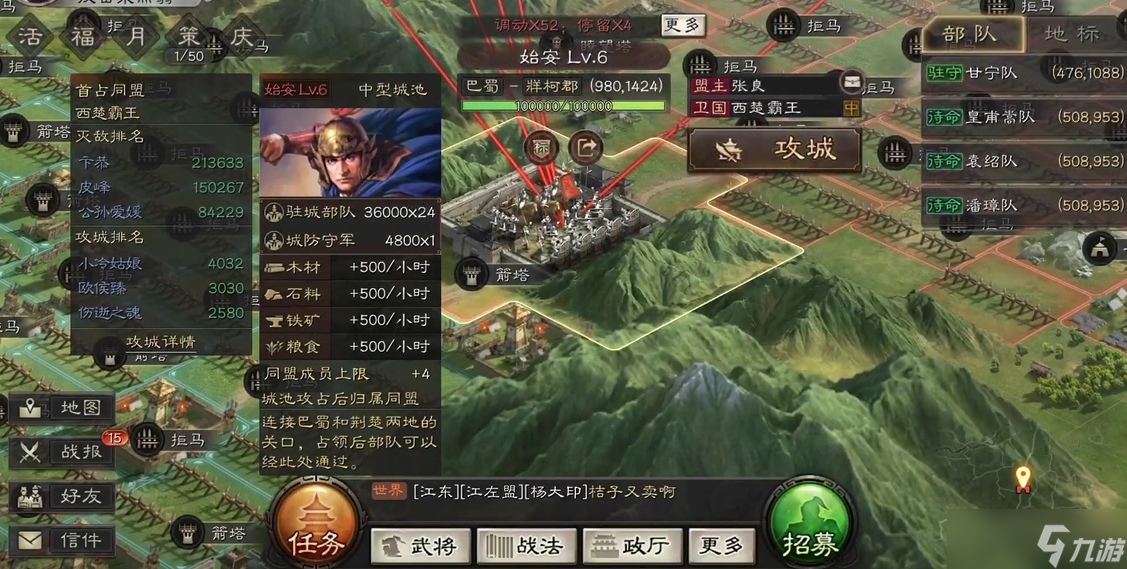 <a id='link_pop' class='keyword-tag' href='https://www.9game.cn/sgzzlb/'>三国志战略版</a>战功如何得来
