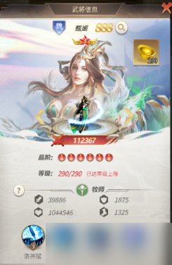 称王魏蜀吴内置0.05折送魔吕布新手如何玩 新手必看攻略