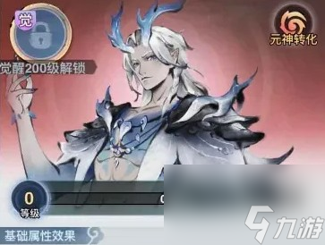 主宰世界手游真灵满星觉醒优先级建议