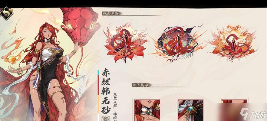 天地劫幽城再临攻略（打造最强阵容）
