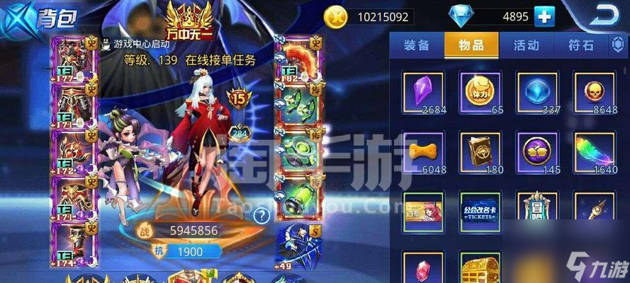 《炫斗无双》游戏新手必看宝典（掌握游戏技巧）