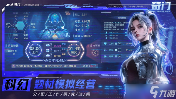 奇门操作小技巧分享