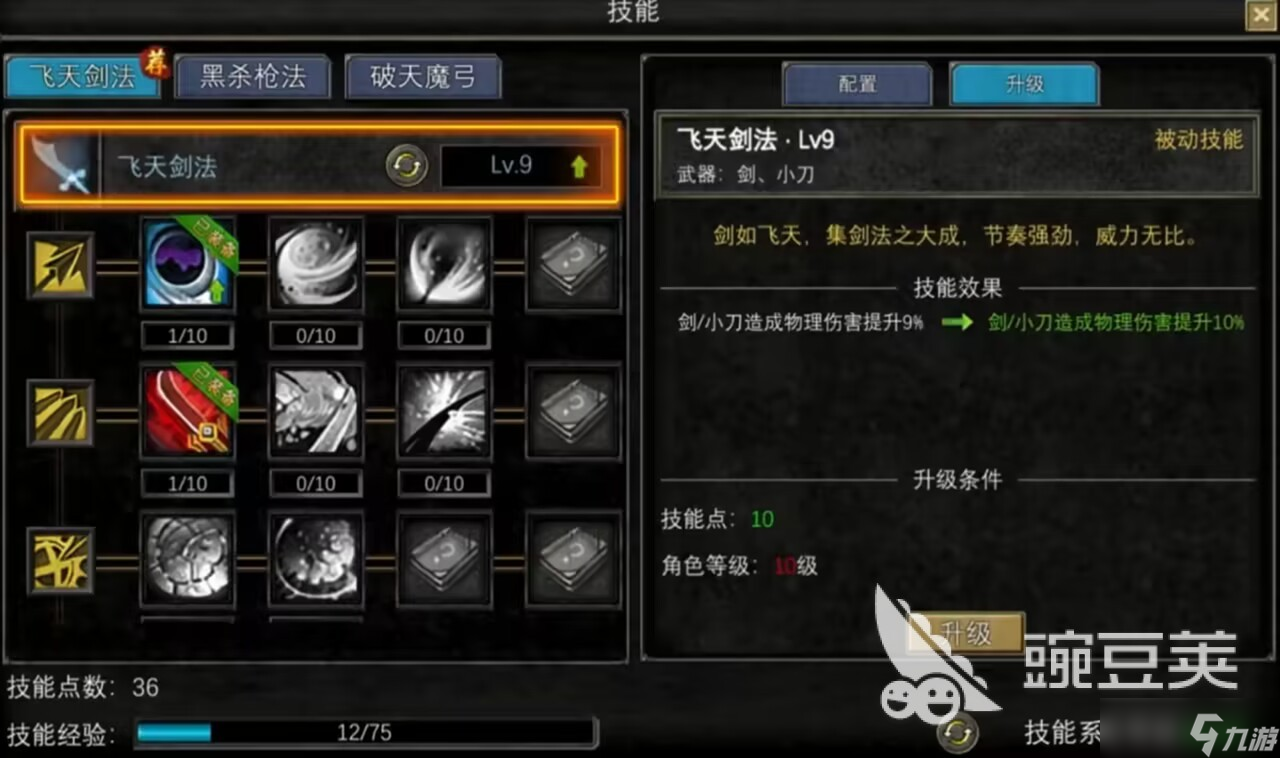 寻梦丝路技能有什么 寻梦丝路技能介绍