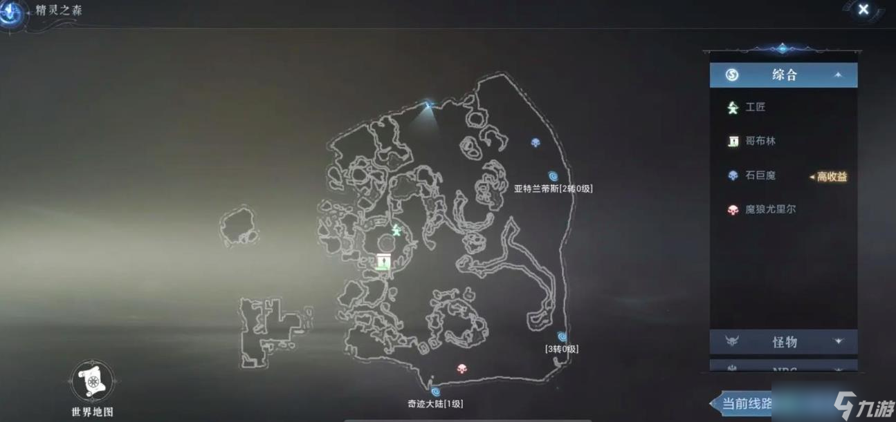 全民奇迹2怎么输入坐标寻路