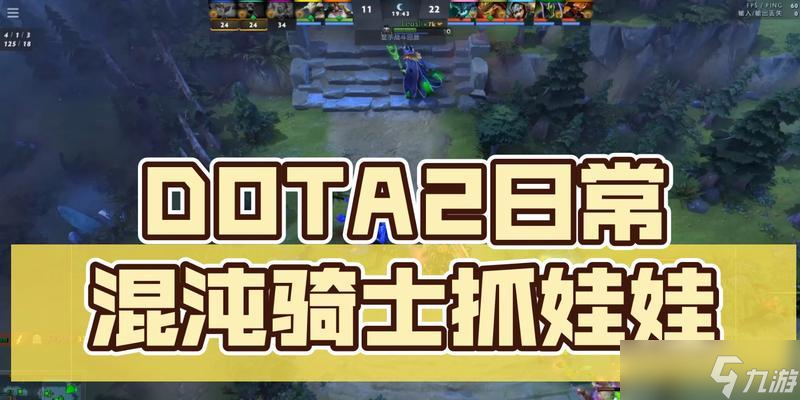 混沌騎士（混沌騎士—掌握亂世的關(guān)鍵角色）
