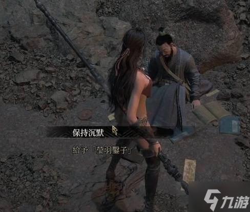 《明末渊虚之羽》各结局达成条件说明