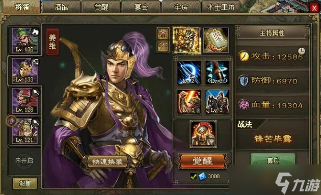 攻城掠地请帖能发挥什么作用