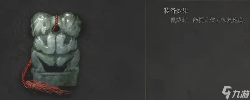 明末渊虚之羽双婴玉佩怎么获得-明末渊虚之羽双婴玉佩获得方法介绍