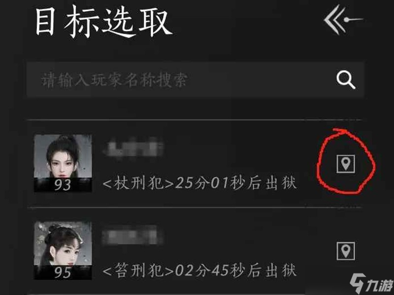 燕云十六声狂澜门派攻略 晋升任务怎么劫狱教程