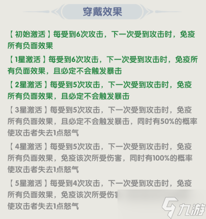 仙逆H5朱雀印怎么玩-神品限定法宝朱雀印攻略
