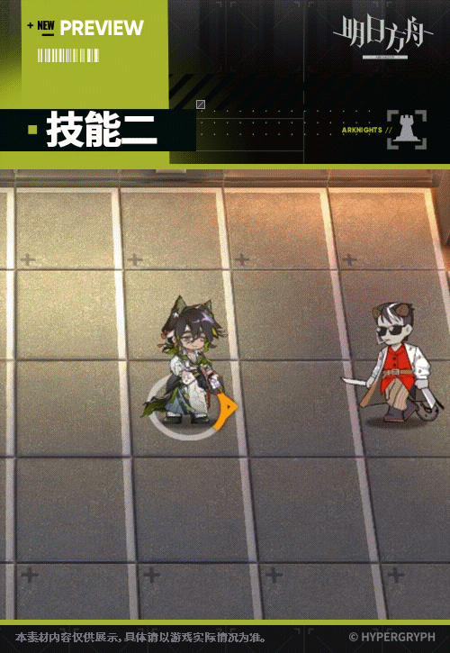 《明日方舟》【活动奖励干员】今晚，竹轮、白萝卜、驮兽筋和煮羽兽卵，随便加，全免费！