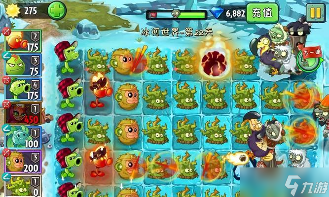 《植物大战僵尸2》冰河世界第11天通关攻略（挑战冰河世界）