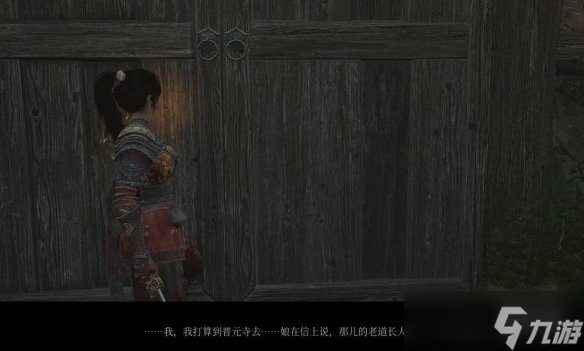 《明末渊虚之羽》陶罐小童哥哥支线任务攻略
