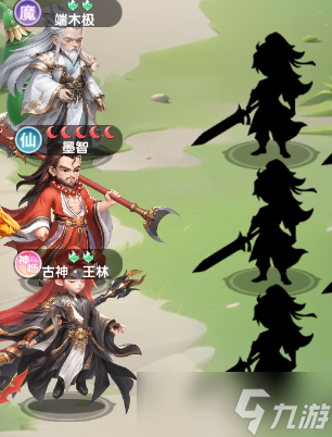 仙逆H5朱雀印适合什么角色-朱雀印适合角色推荐