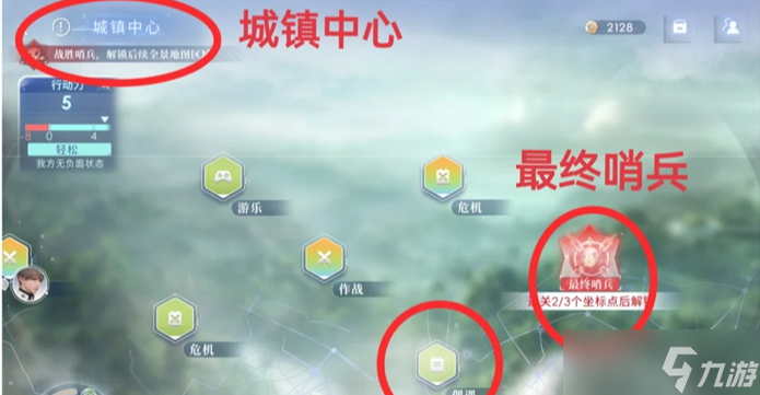 恋与深空卡利花的回响沈星回全结局攻略