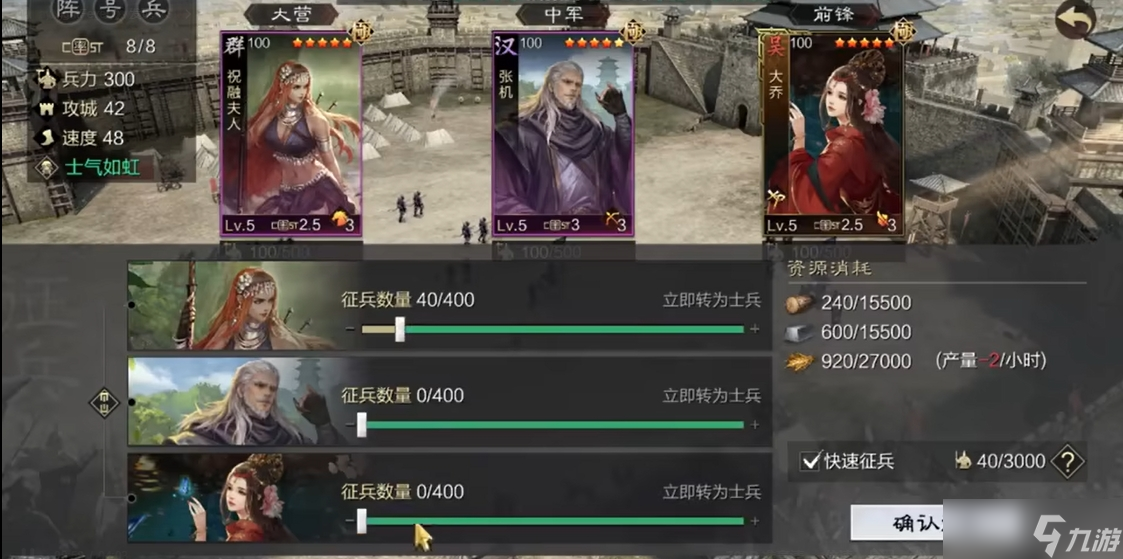 率土之滨前期怎么获得材料