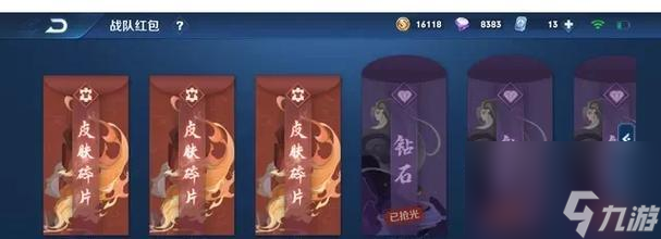 王者榮耀中碎片忍者如何使用？使用碎片忍者時應(yīng)注意什么？