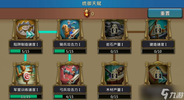 <a id='link_pop' class='keyword-tag' href='https://www.9game.cn/wangguojiyuan/'>王国纪元</a>兵力怎么搭配