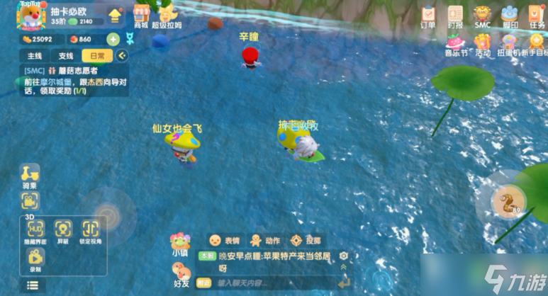 摩尔庄园冲浪币怎么获得
