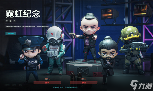 暗区突围无限赛博朋克2077联动福利一览