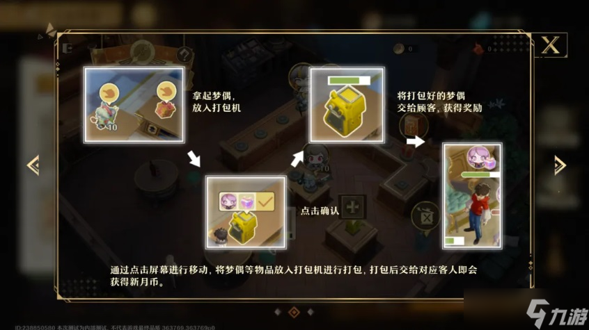 《无尽梦回》：肉鸽不只是激爽战斗