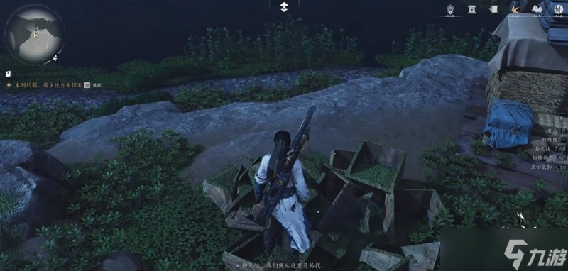 燕云十六声奇珍系统怎么玩 燕云奇珍蹊跷收集介绍