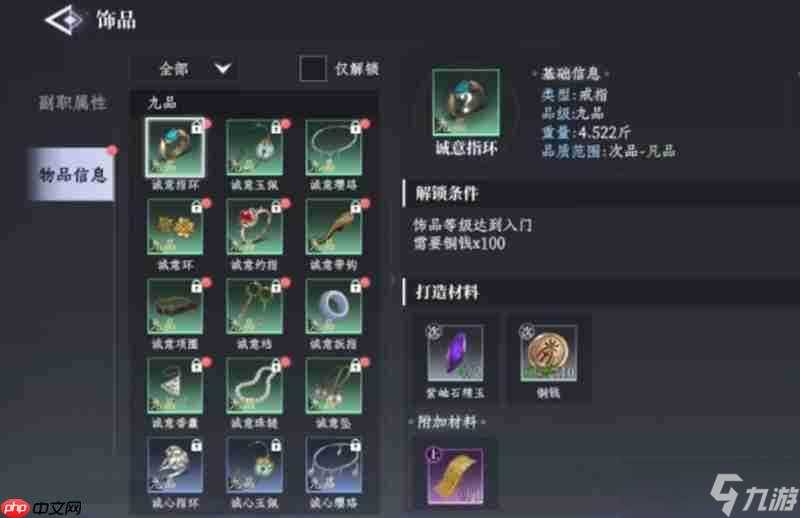 大奉打更人怎么狩獵 狩獵玩法及區(qū)域推薦攻略