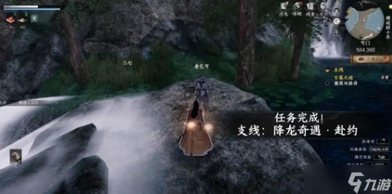 下一站江湖2降龙十八掌怎么获得 降龙武学获取全流程