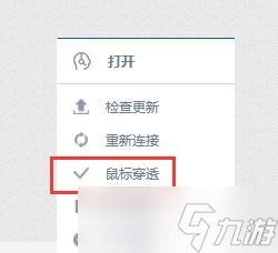 LOL手游设置指南（如何正确设置英雄联盟手游以获得最佳效果）
