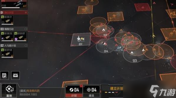 无尽的拉格朗日计划数系统