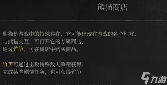 明末渊虚之羽长枪怎么玩
