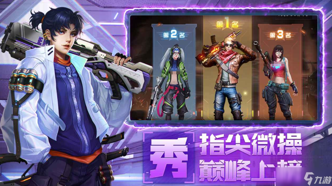 我的防線公測(cè)時(shí)間 我的防線什么時(shí)候上線截圖